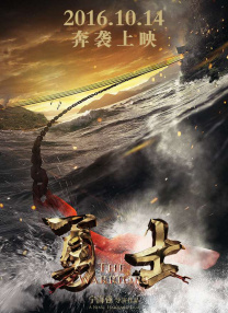偶像明星科诺诺·希卡鲁